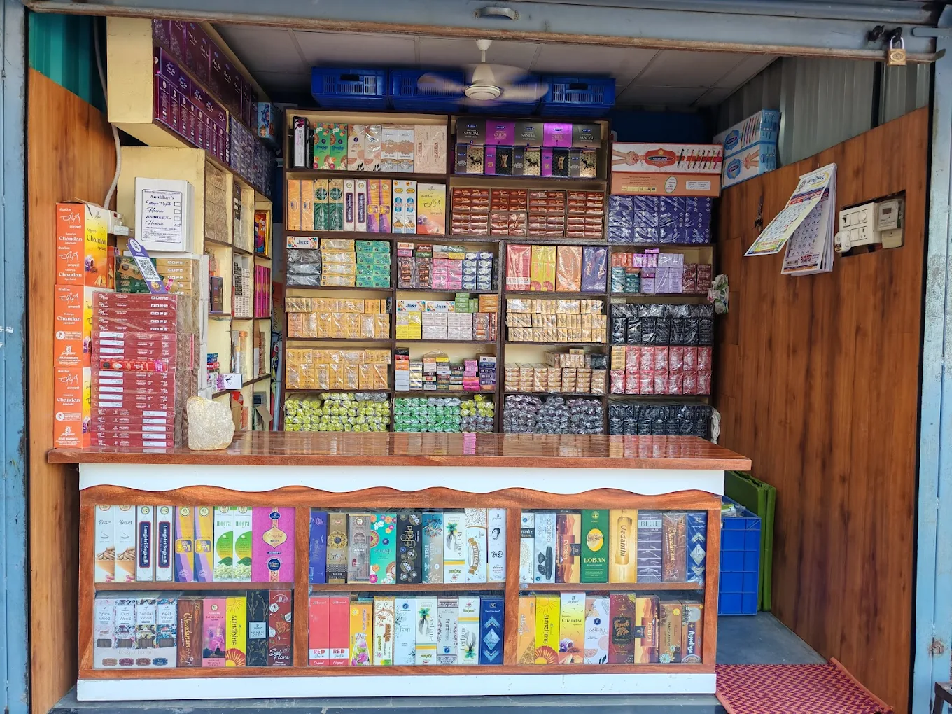 दुकान पूर्ण दर्शन