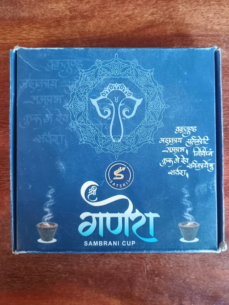 गणेश सांबराणी कप